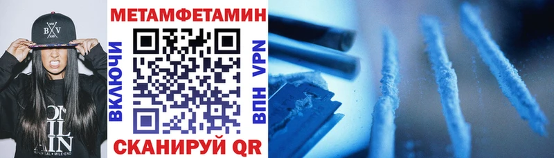 Амфетамин VHQ  купить закладку  Шатура 