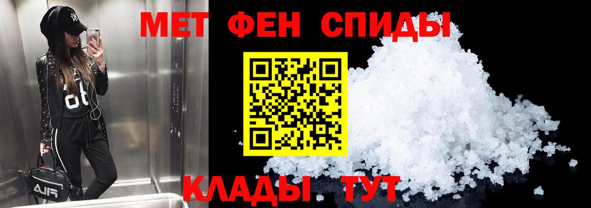 Шатура  АМФ  Вход с VPN  Amphetamine Розовый 