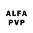 АМФЕТАМИН Premium Silvpaint