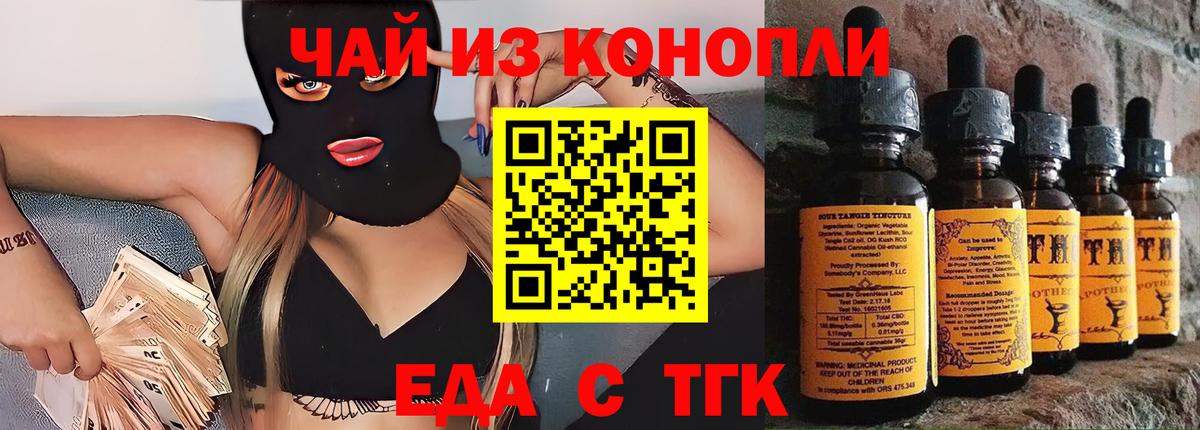 Меф мяу мяу Шатура
