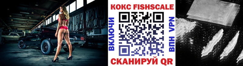 КОКАИН 99%  купить наркотик  Шатура 