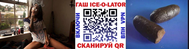 цена наркотик  Шатура  МЕГА tor  ГАШ ice o lator 