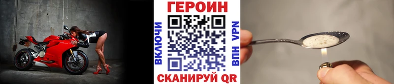 сайты даркнета клад  Шатура  ГЕРОИН хмурый  наркошоп 