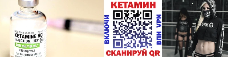 наркотики  Шатура  КЕТАМИН ketamine 