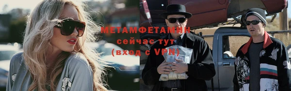 а пвп мука Новокубанск