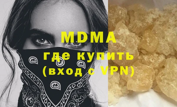 mix Новозыбков