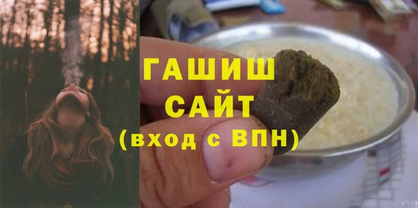 а пвп мука Новокубанск