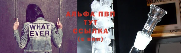 дживик Валуйки