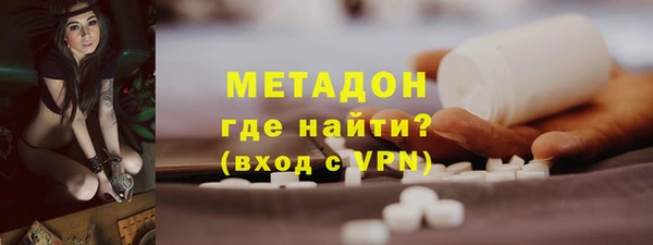 мдма Новодвинск
