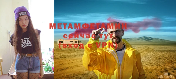 а пвп мука Новокубанск