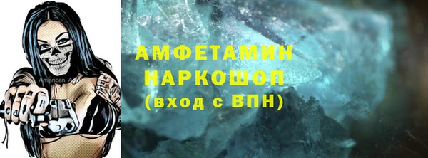 а пвп мука Новокубанск