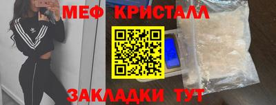 винт Обь
