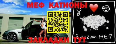 крисы Обнинск