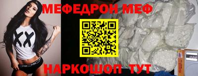 винт Обь