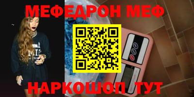 крисы Обнинск