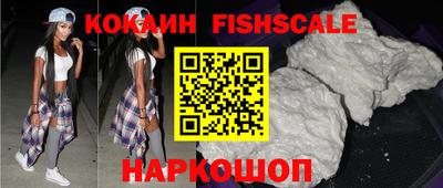 крисы Обнинск