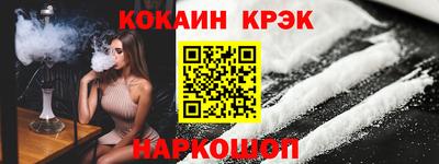 крисы Обнинск