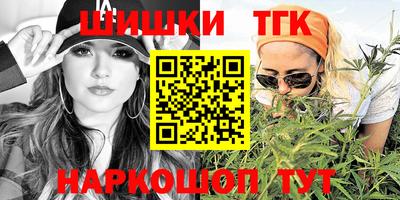 крисы Обнинск