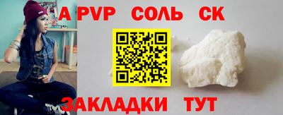крисы Обнинск