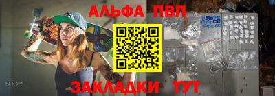 крисы Обнинск