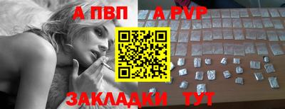 крисы Обнинск