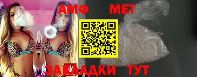 винт Обь