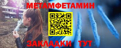 крисы Обнинск
