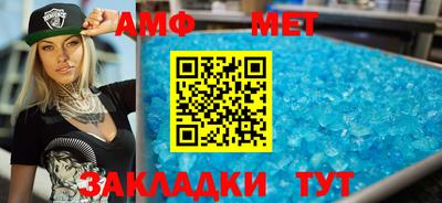винт Обь