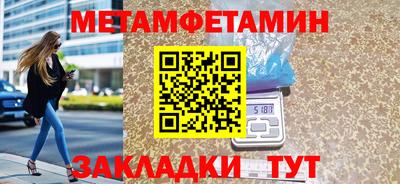 крисы Обнинск