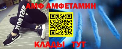 винт Обь