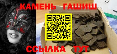 гашиш Нягань
