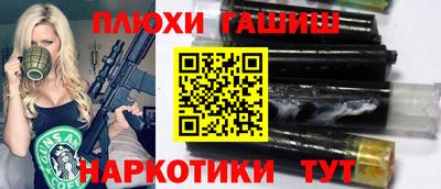 крисы Обнинск