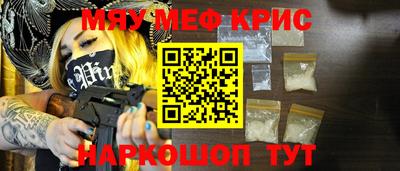 крисы Обнинск