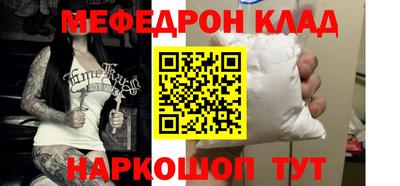 крисы Обнинск