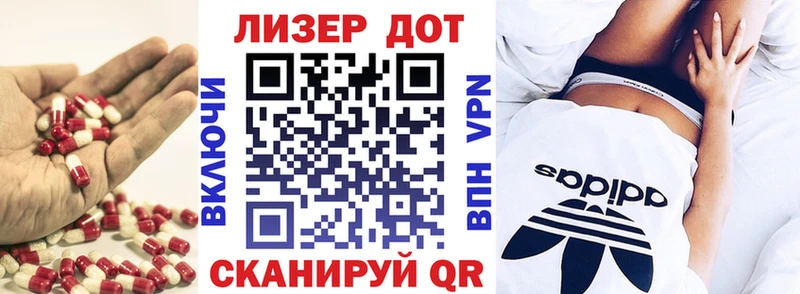 Лсд 25 экстази кислота  купить наркотик  Шатура 