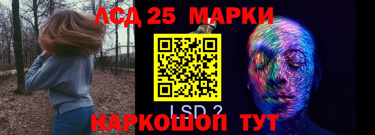 Шатура  LSD-25 экстази  Вход с VPN  LSD-25 экстази кислота  Лсд 25 экстази кислота 