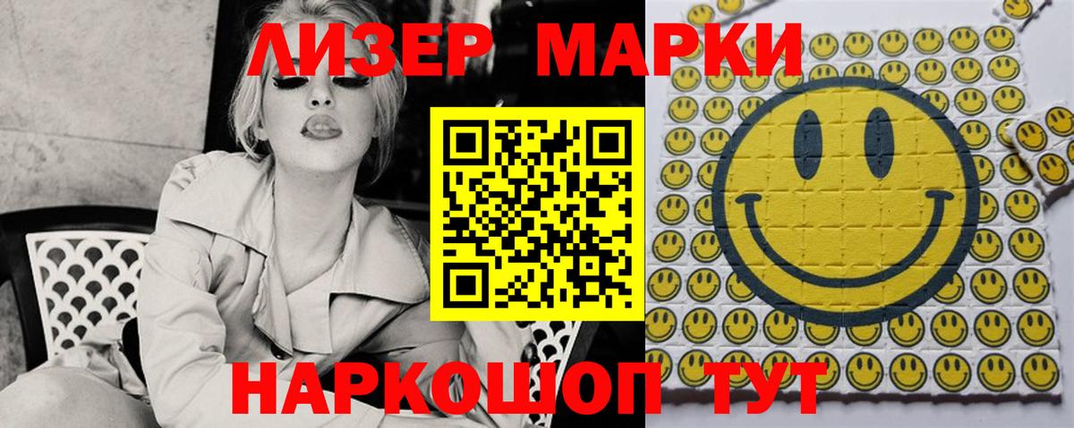 Alpha PVP СОЛЬ кристаллы  Гашиш  Вход с VPN  Бошки Шишки  Шатура  Меф МЯУ МЯУ  Меф кристаллы  Cocaine 