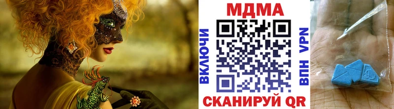 МДМА VHQ  Шатура 