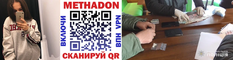где продают наркотики  ОМГ ОМГ ТОР  Метадон кристалл  Шатура 