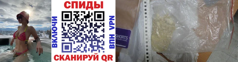OMG вход  Шатура  МЕТАМФЕТАМИН Methamphetamine  купить  цена 