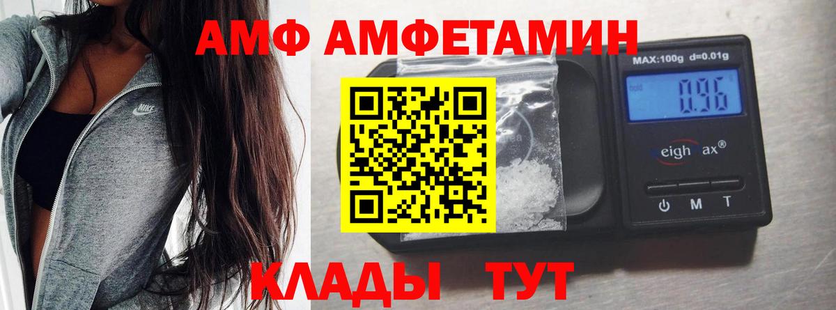 Первитин пудра  Вход с VPN  Шатура 