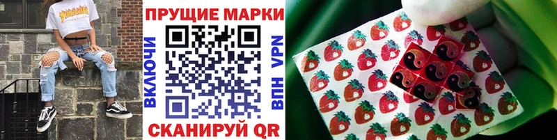 Марки NBOMe 1,5мг  где найти наркотики  Шатура 