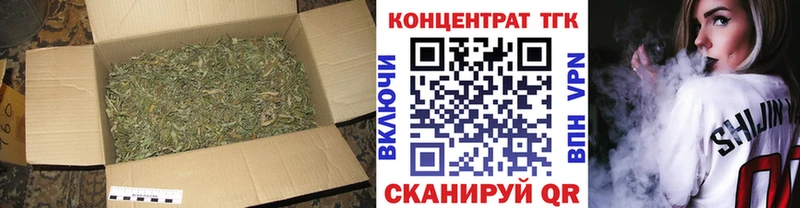 Дистиллят ТГК THC oil  Шатура 