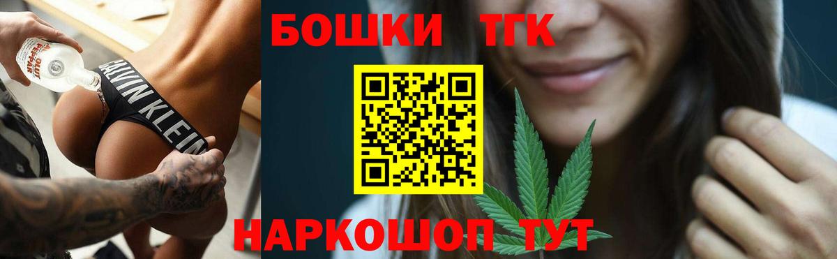 Канабис гибрид  Канабис SATIVA & INDICA  Шишки марихуана тримм  Шатура  Вход с VPN 